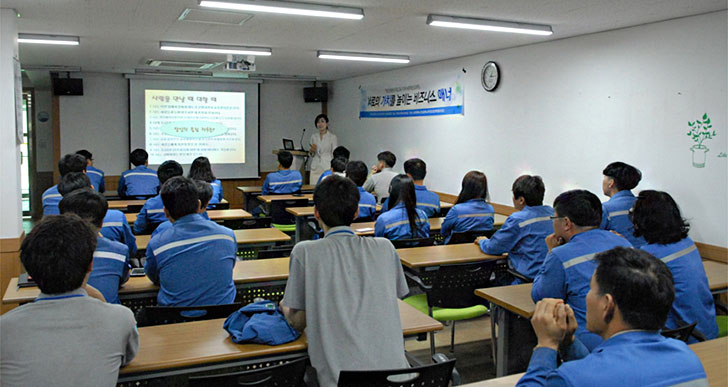 Training Center