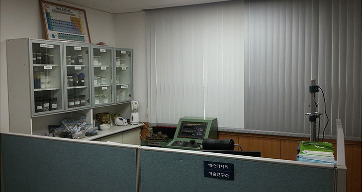 R&D Center