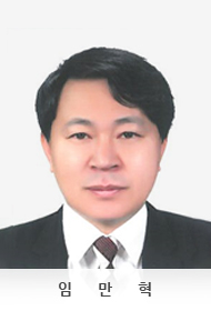 임 만 혁